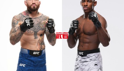 半岛体育-肖恩·布雷迪vs华金·巴克利转移到UFC 328|沃尔多·科尔特斯·阿科斯塔|亚历山大·沃尔科夫|肖恩亚历山大|里昂·爱德华兹|MMA_新浪体育_新浪新闻